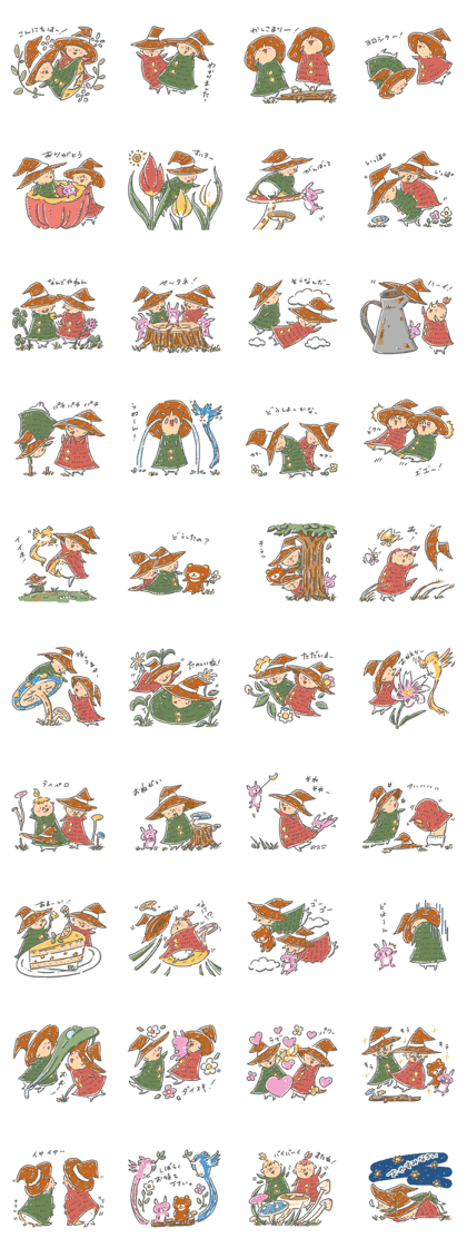 kobito to kobito little boys3