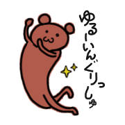 Relaxed English Bear Sticker