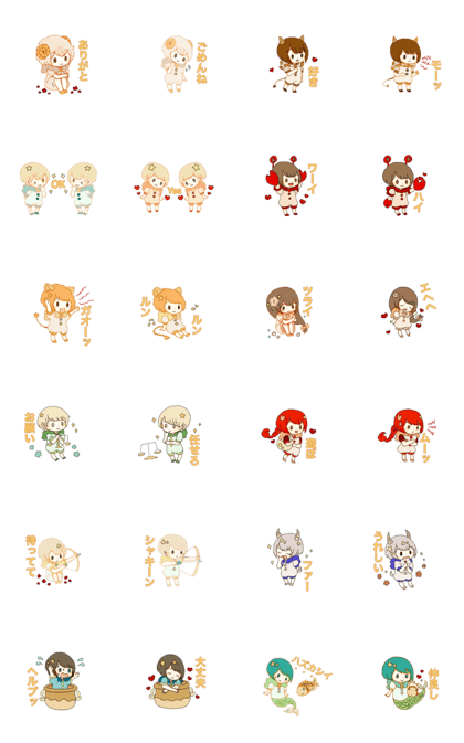 12 zodiac signs
