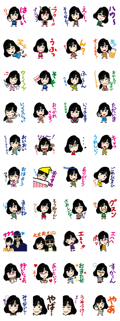 Kako stickers