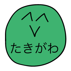 Avant-garde Sticker of Takigawa