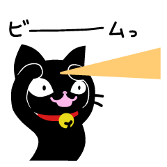 Whimsical Black Cat2