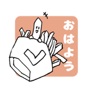 TSUKASA_20201206164025