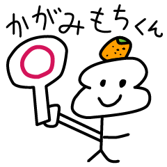 Kagami mochi Sticker