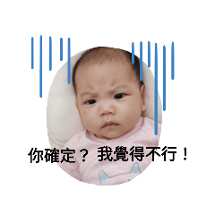 芊瑀元氣舖