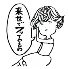 彼氏にフラれたけど明るく生きてくスタンプ Line スタンプ Line Store