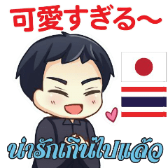 HELLO MAKOTO Thai&Jp Comunication5PLAY