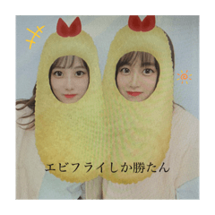 makastamppp