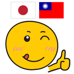 ENDI Taiwanese&Japanese Talk1