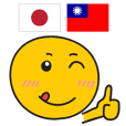 ENDI Taiwanese&Japanese Talk1