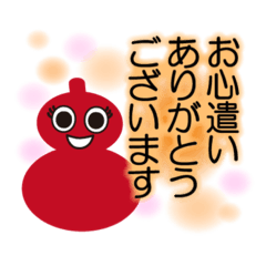 chibi_20201206212224