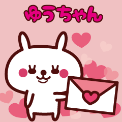 Send to "Yuuchan" sticker