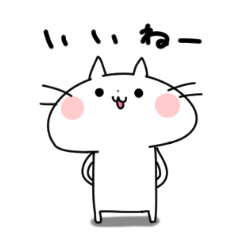 Iineko sticker