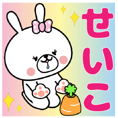 Bunny Sticker Seiko