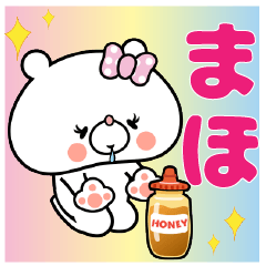 Bear Sticker Maho