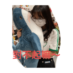 抱歉(⁎⁍̴̛ᴗ⁍̴̛⁎)