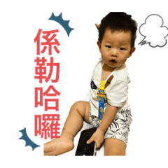宥辰2號