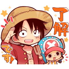 One Piece Another Line Stickers Line Store