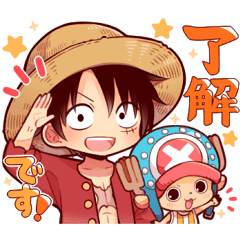 One Piece Another Line Stickers Line Store One Piece Another Line Stickers Line Store