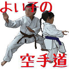Good kid's Karate-way