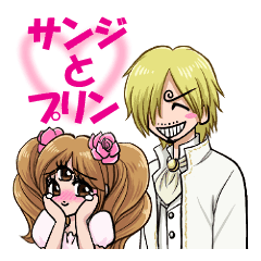 One Piece サンジ プリンらぶらぶスタンプ Line スタンプ Line Store One Piece サンジ プリンらぶらぶスタンプ Line スタンプ Line Store