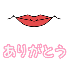 動くクチビル Line スタンプ Line Store 動くクチビル Line スタンプ Line Store