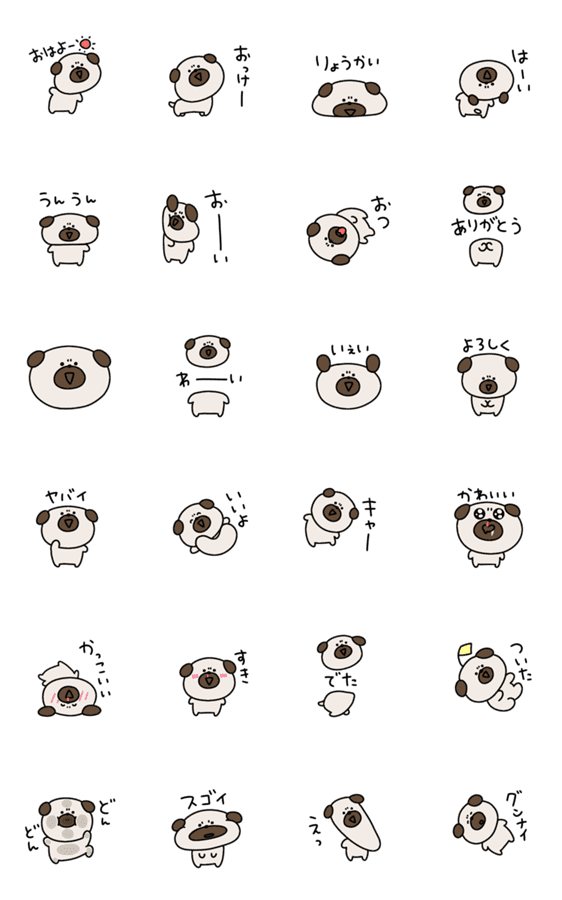 激しい シュールなミニパグ Lineクリエイターズスタンプ Stamplist 激しい シュールなミニパグ Lineクリエイターズスタンプ Stamplist