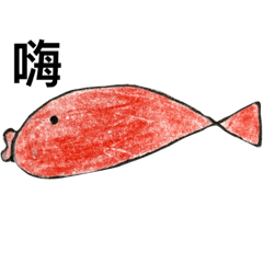 七彩霓虹魚