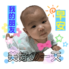 Ryans part 1 – LINE stickers | LINE STORE