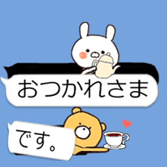 動く 吹き出しの中からひょっこり Line スタンプ Line Store