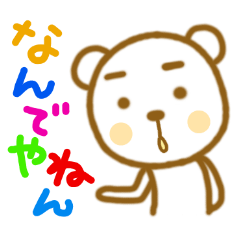 Japanese kansai dialect bear