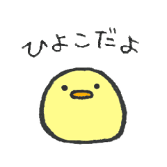 ふちのひよこ Line スタンプ Line Store ふちのひよこ Line スタンプ Line Store