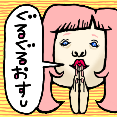 Guruguruosushi  Sticker3