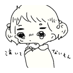 Sentimentally Loose girls stamp