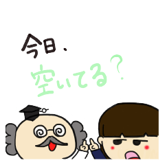 博士と女子中学生 Line スタンプ Line Store 博士と女子中学生 Line スタンプ Line Store