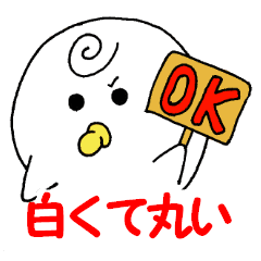 White Round Character Line Stickers Line Store