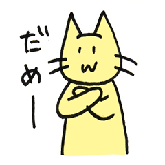 YELLOW CAT MOSUKE