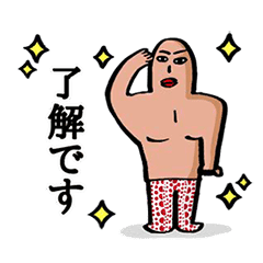 動く アメトーーク 絵心ない芸人スタンプ Line スタンプ Line Store 動く アメトーーク 絵心ない芸人スタンプ Line スタンプ Line Store