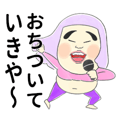 ゆりやんレトリィバァ Line スタンプ Line Store