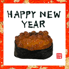 ikura gunkan osyougatsu 2021