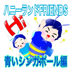 ハニーランド FRIENDS 7