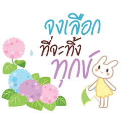 Happy Everyday (DukDik)