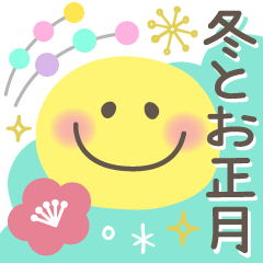 Winter & New Year Friendly Smile Sticker