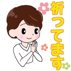 女子部婦人部 17 ブラウンショート敬語 Line スタンプ Line Store