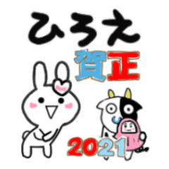 hiroe's sticker004