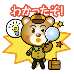 great detective bear