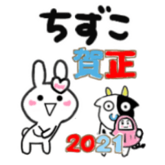 chizuko's sticker004