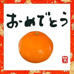 mikan nengajyou 2021