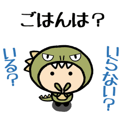 恐竜の着ぐるみ7 家族連絡用 Line スタンプ Line Store 恐竜の着ぐるみ7 家族連絡用 Line スタンプ Line Store