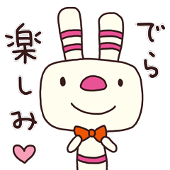 The striped rabbit 3 (Nagoya dialect)